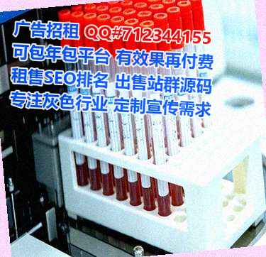 烟台试管家具门市部